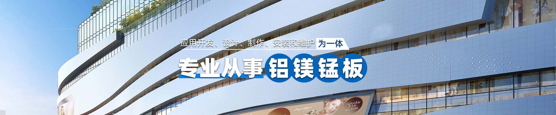 赤峰产品中心